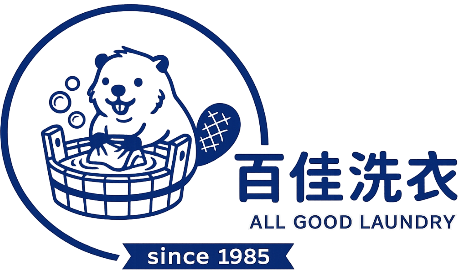 All Good Laundry logo